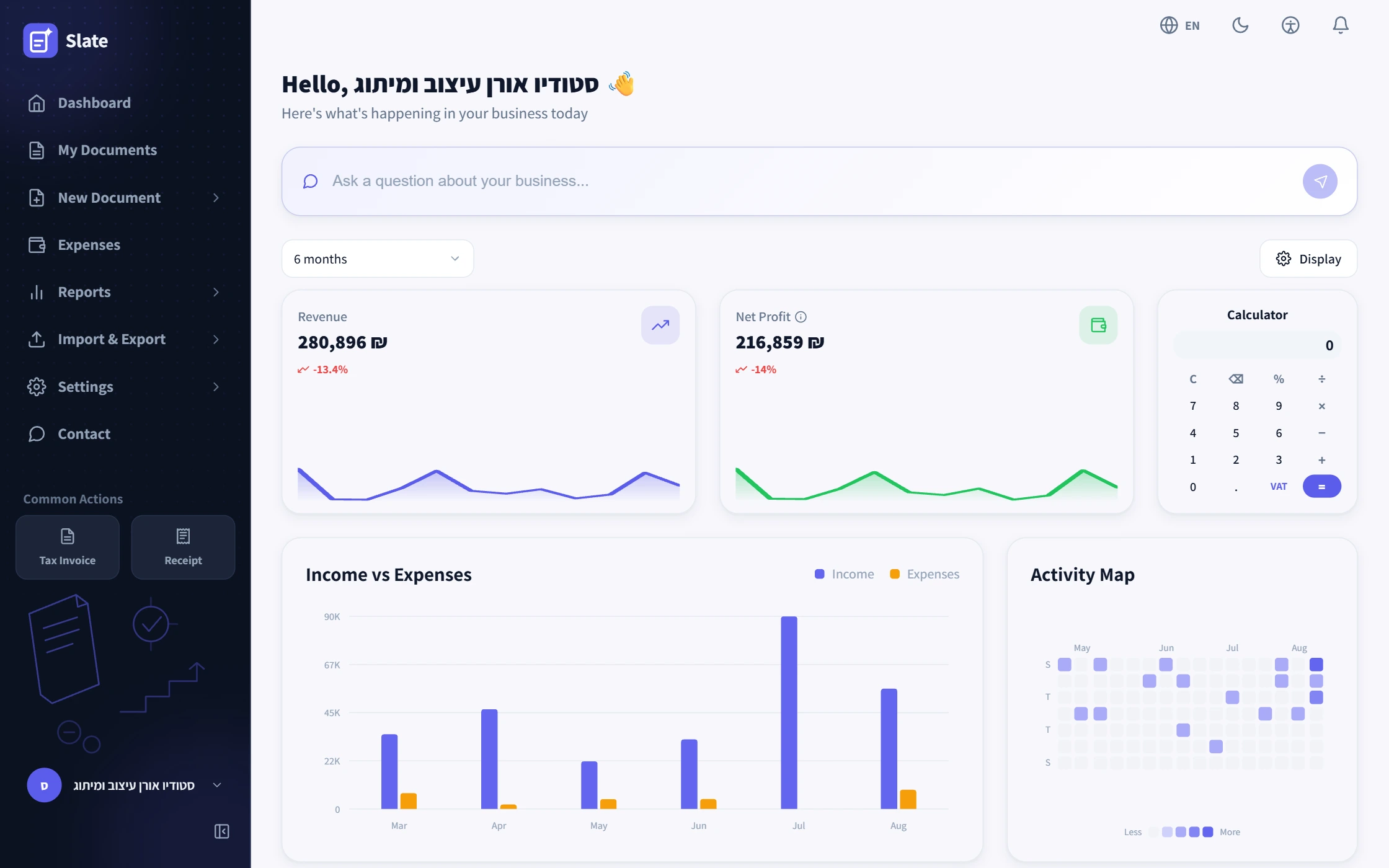 Slate screenshot